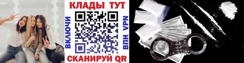 Купить АМФЕТАМИН  Меф  A PVP  Гашиш  КОКАИН  Норильск