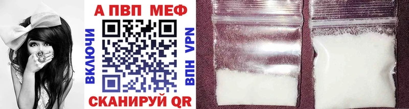 Купить  Норильск  A-PVP СК 