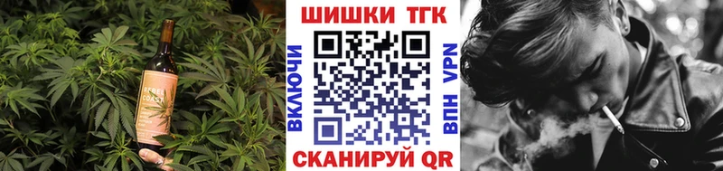 Купить где  Норильск  Печенье с ТГК конопля 