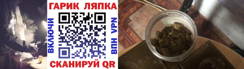 Купить закладки  Норильск  Гашиш VHQ 