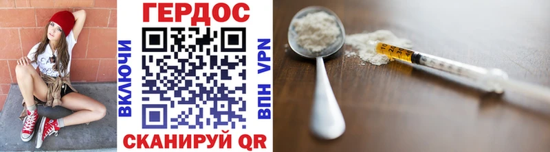 Героин Афган  Купить закладки  Норильск 