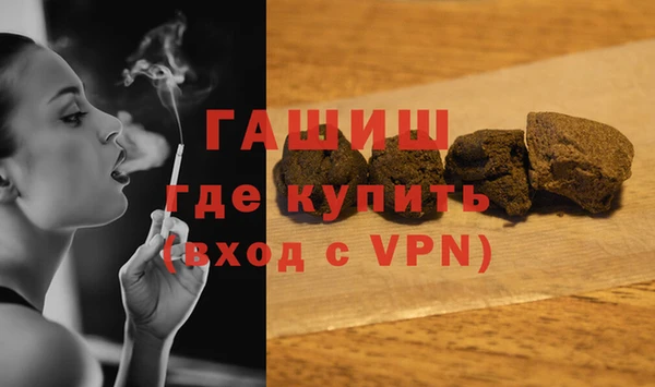 мефедрон VHQ Костерёво