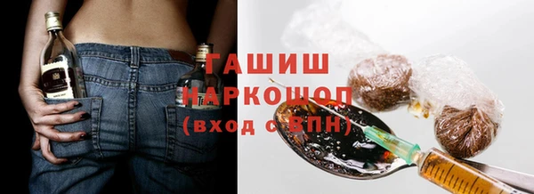 мефедрон VHQ Костерёво