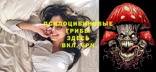 мефедрон VHQ Костерёво