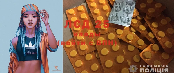 мефедрон VHQ Костерёво