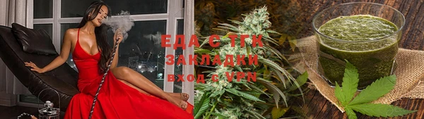 спайс Коряжма