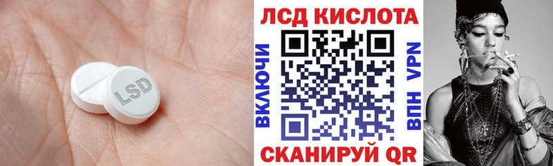 ЛСД экстази ecstasy  Купить закладки  Норильск 