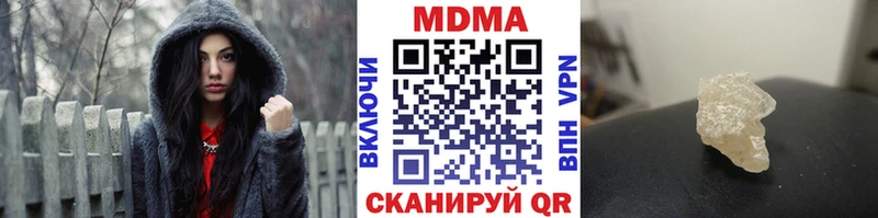 МДМА кристаллы  Купить закладки  Норильск 