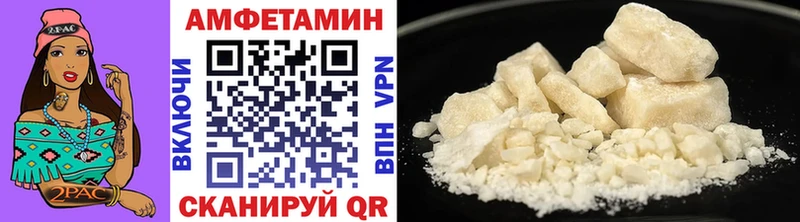 Купить закладки  Норильск  МЕТАМФЕТАМИН витя 