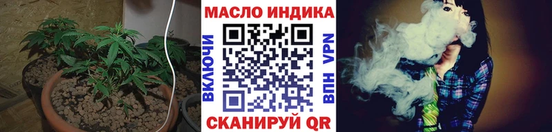 Купить где  Норильск  Дистиллят ТГК Wax 